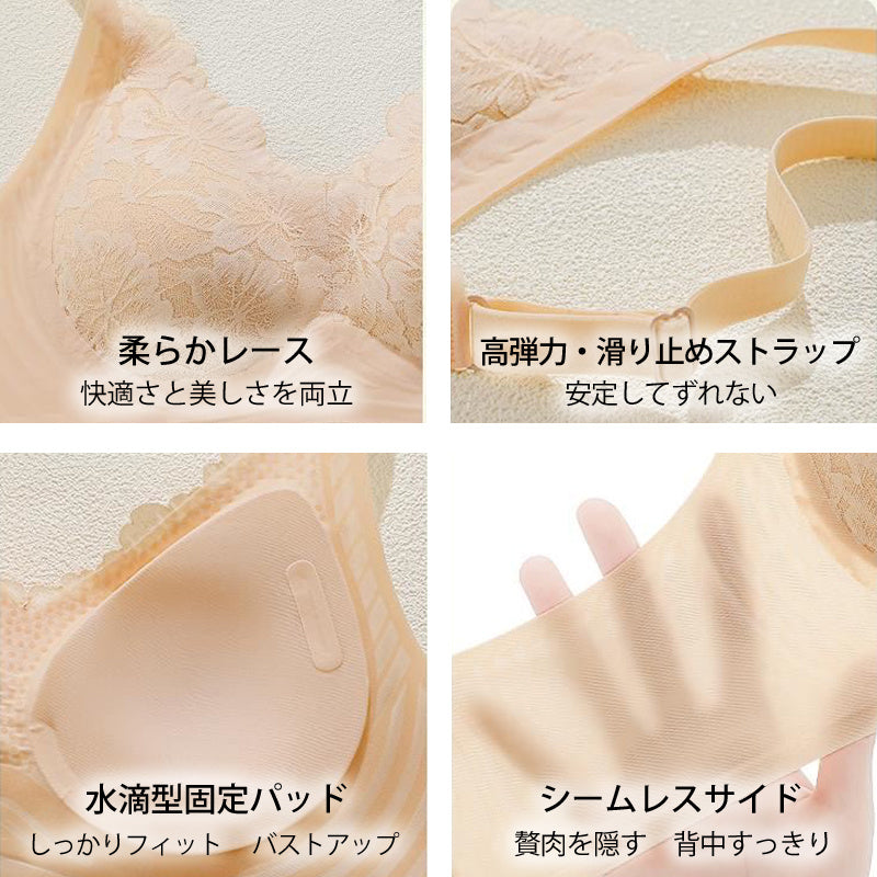 レースブラ 詳細 VEIMIA