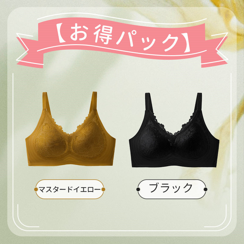 レースブラ マスタードイエーロ&ブラック VEIMIA