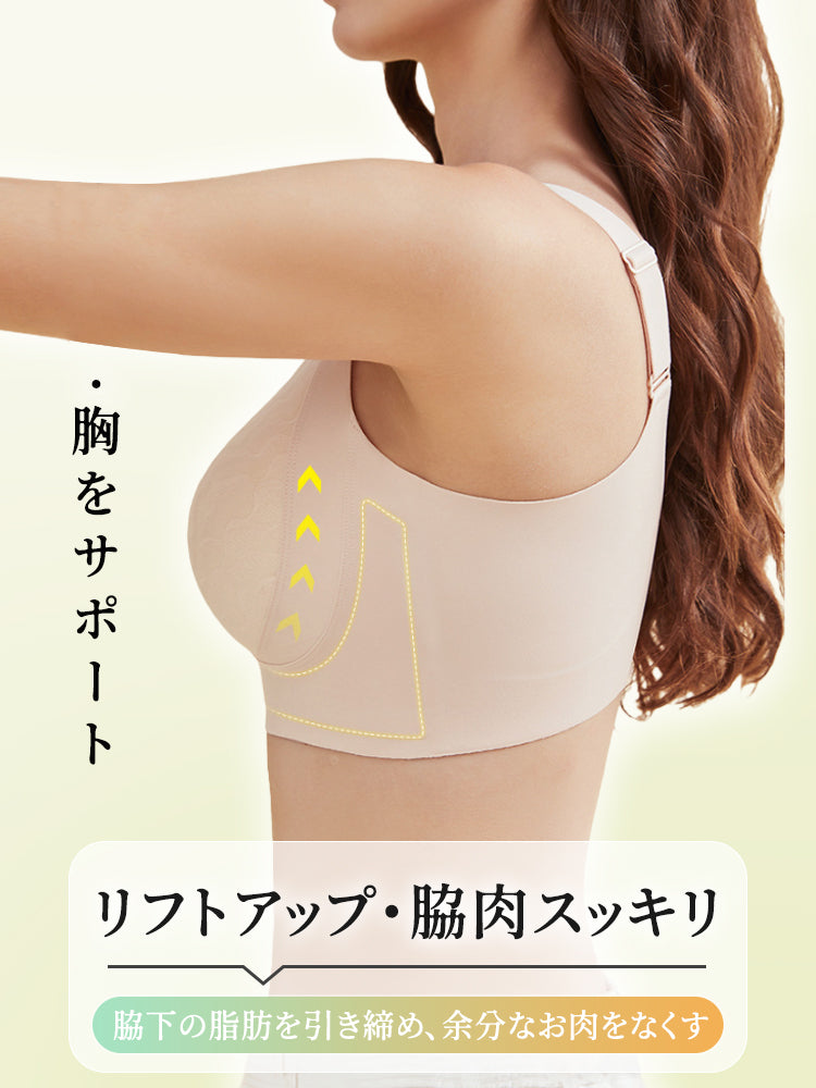 垂れ防止ブラ リフトアップ・脇肉スッキリ VEIMIA