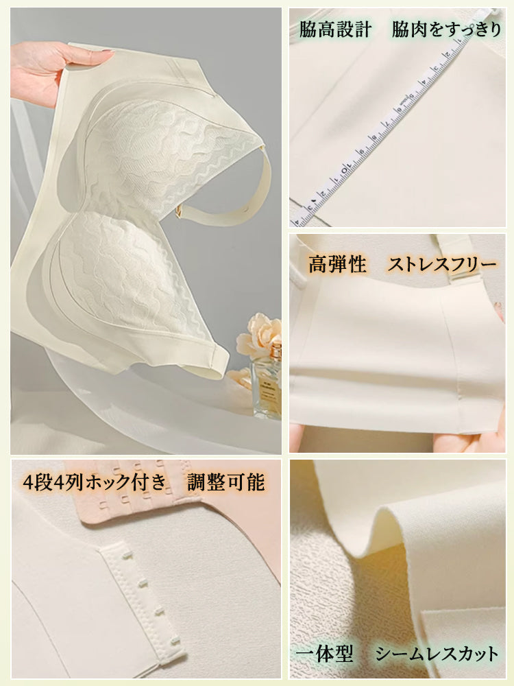垂れない ブラ デザインポイント VEIMIA