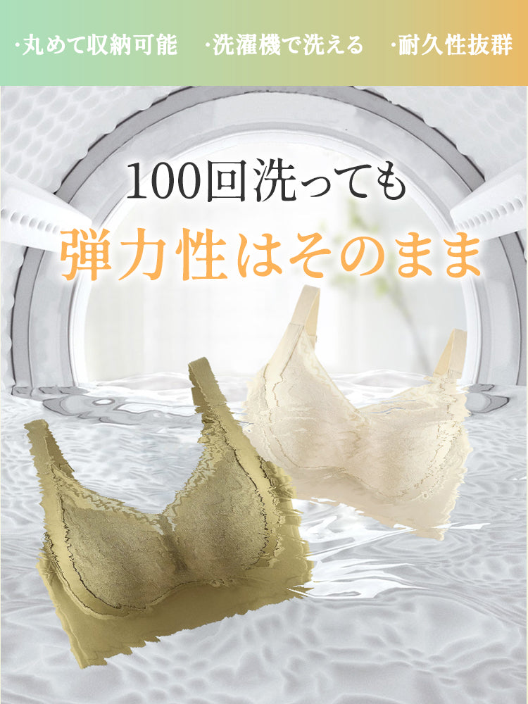 垂れない ブラ 耐久性抜群 VEIMIA