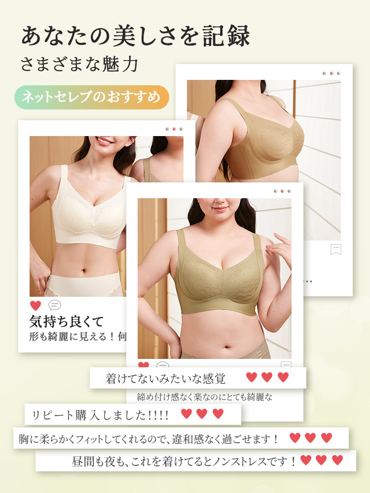 垂れない ブラ おすすめ VEIMIA
