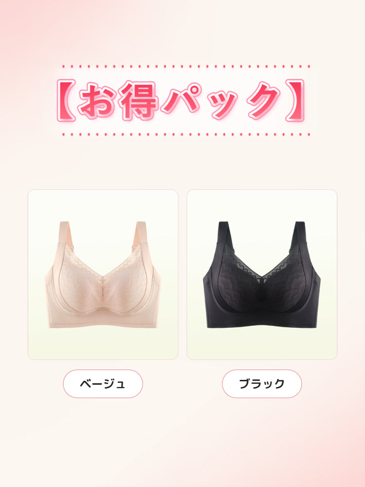 垂れ 乳 改善 ブラ ベージュ＆ブラック ヴェーミア