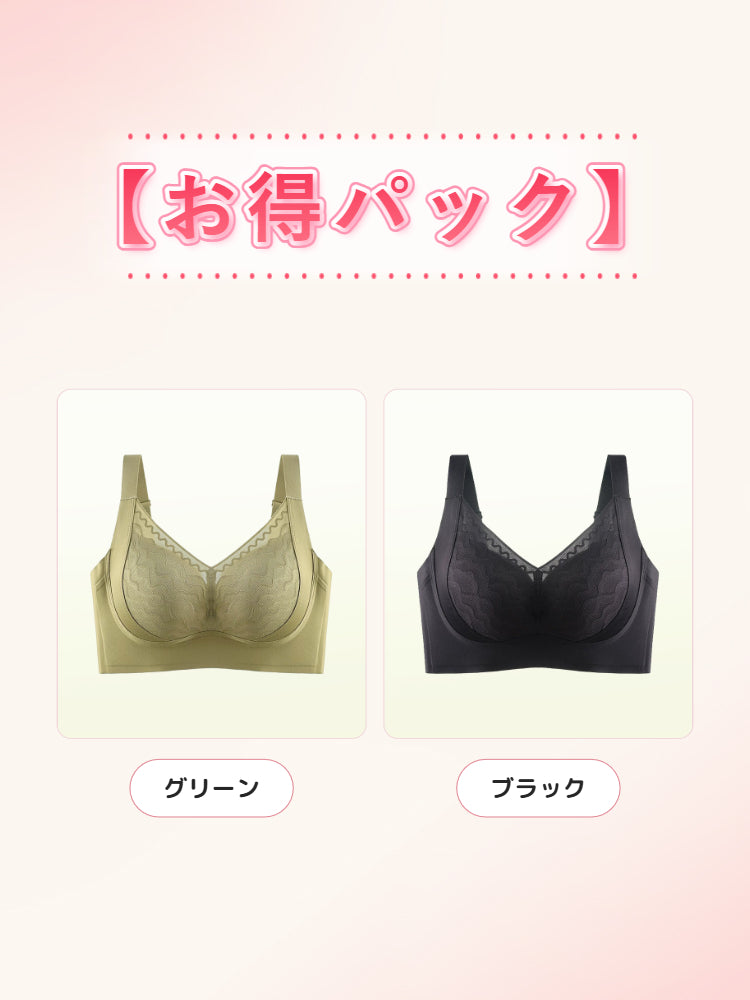 垂れ 乳 改善 ブラ グリーン＆ブラック ヴェーミア