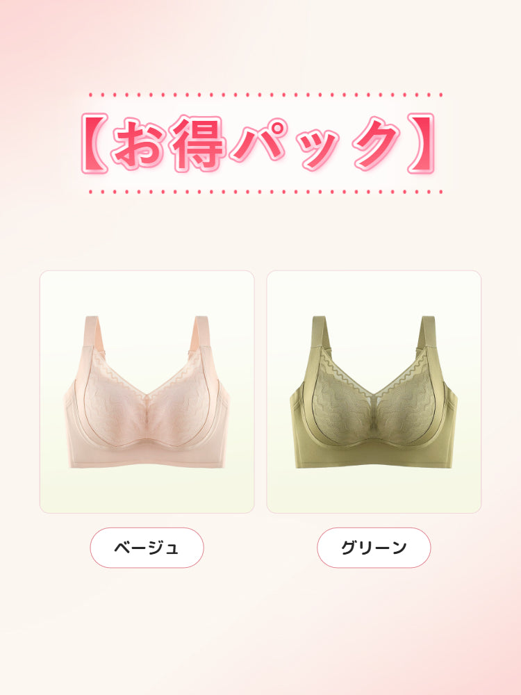 垂れ 乳 改善 ブラ ベージュ＆グリーン ヴェーミア