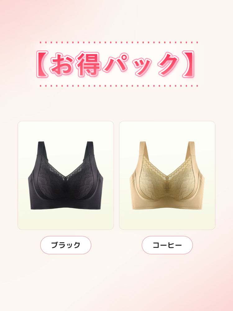 垂れ 乳 改善 ブラ ブラック＆コーヒー ヴェーミア
