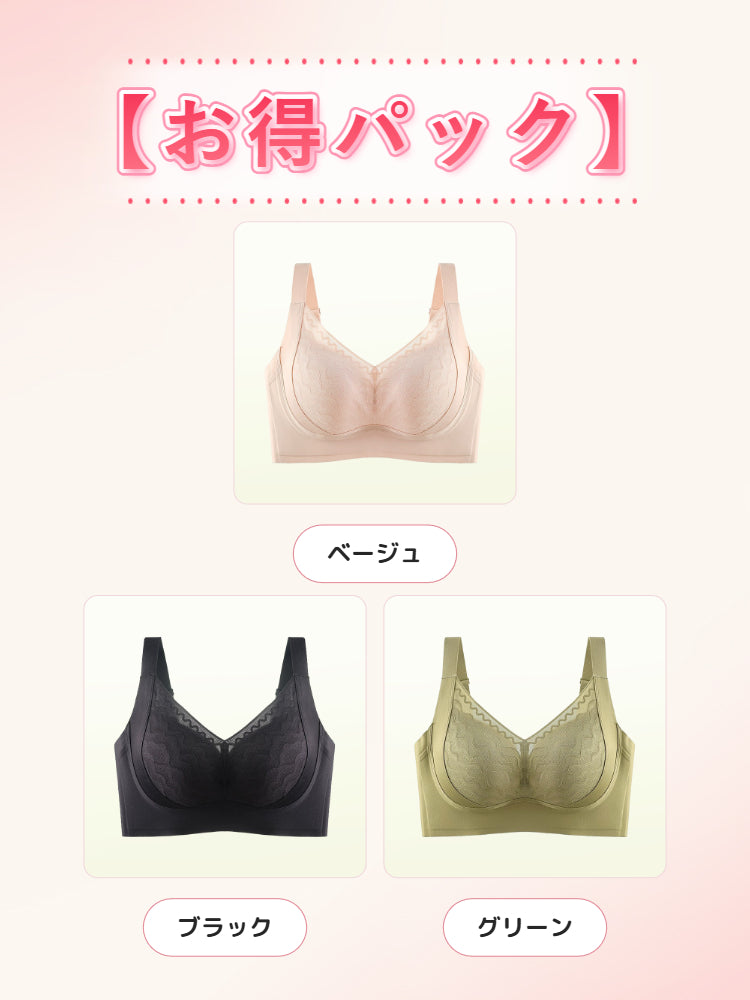 垂れ 乳 改善 ブラ ベージュ＆ブラック＆グリーン ヴェーミア