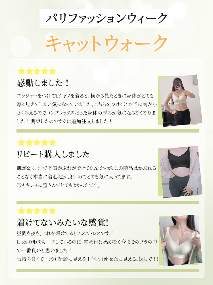 垂れ防止ブラ 好評いっぱい VEIMIA