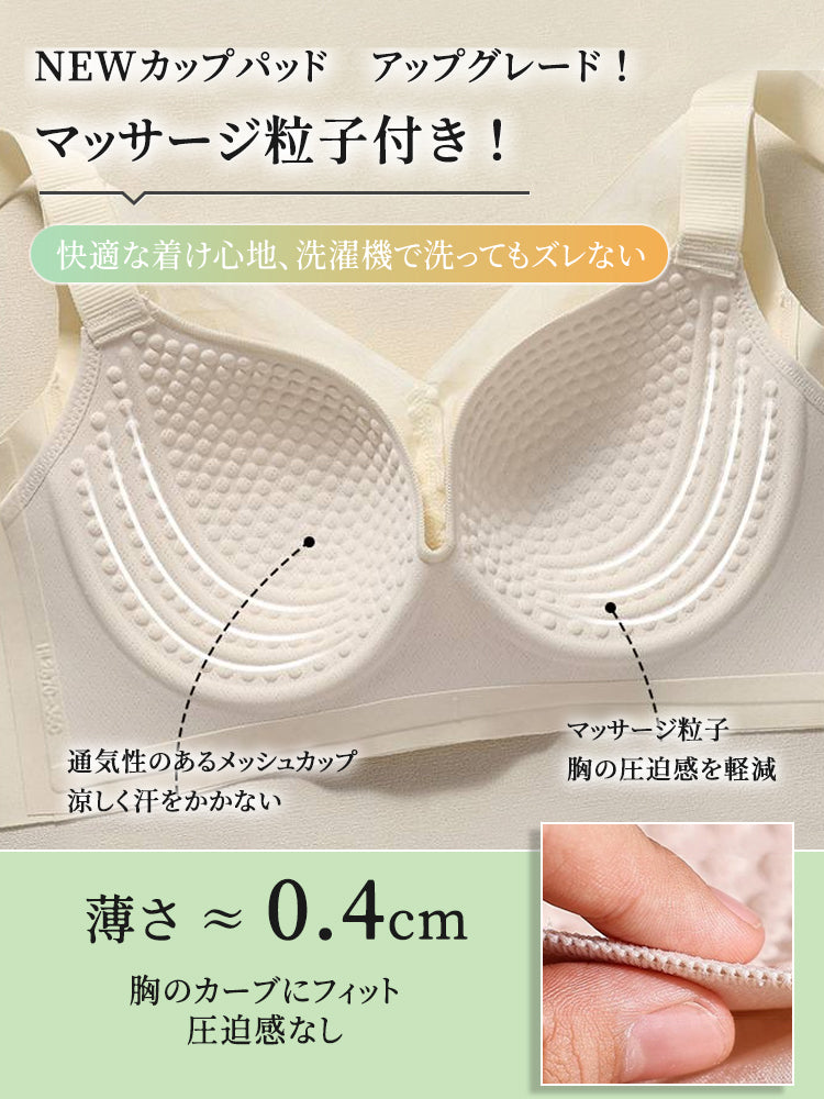 垂れ防止ブラ マッサージ粒子付き VEIMIA
