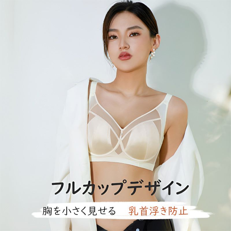 小さく見えるブラ フルカップデザイン VEIMIA