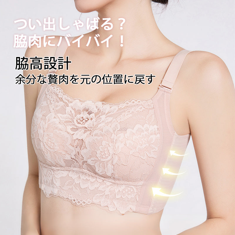 小さく見せるブラ 脇高設計 VEIMIA