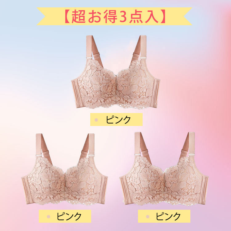 小さく見せるブラ【超お得3点入】ピンク&ピンク&ピンク VEIMIA