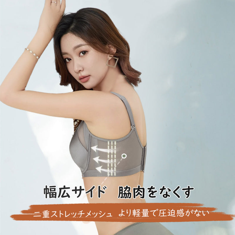 小さく見えるブラ 脇肉改善 VEIMIA