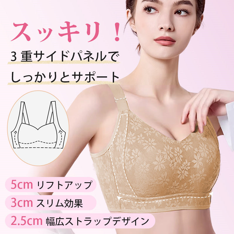 胸を小さくするブラ しっかりとサポート VEIMIA