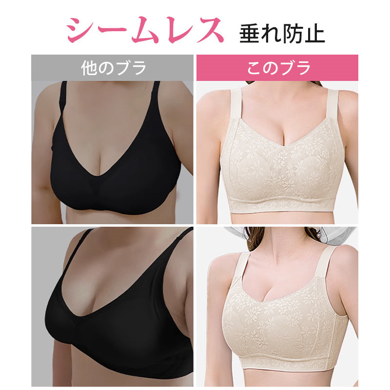 胸を小さくするブラ 垂れ防止 VEIMIA