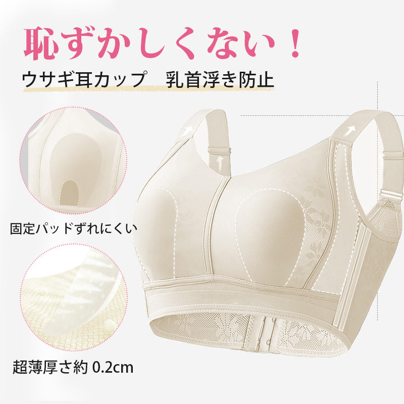 胸を小さくするブラ 乳首浮き防止 VEIMIA