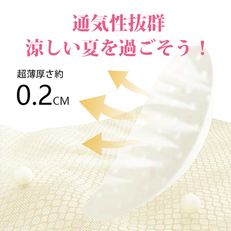 胸を小さく見せるブラ 通気性抜群 VEIMIA