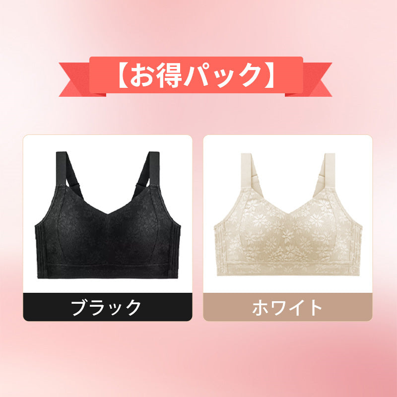 胸を小さく見せるブラ 【お得パック】ブラック＆ホワイト VEIMIA