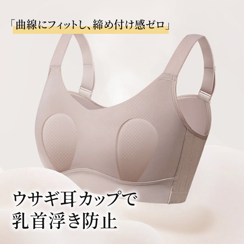 胸が小さく見えるブラ 乳首浮き防止 VEIMIA