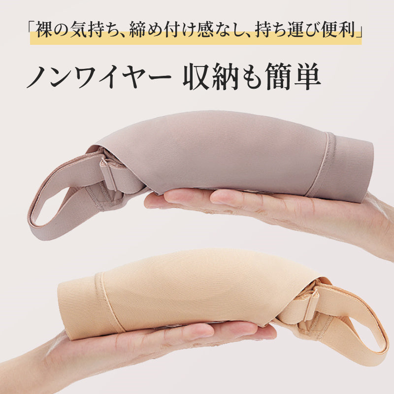 胸を小さくするブラ ノンワイヤー VEIMIA