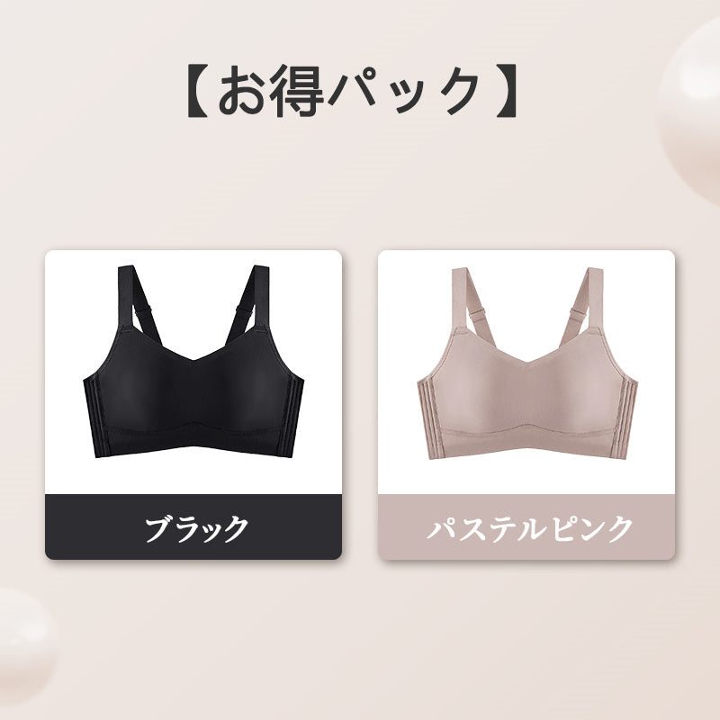 胸が小さく見えるブラ 【お得パック】ブラック＆パステルピンク VEIMIA