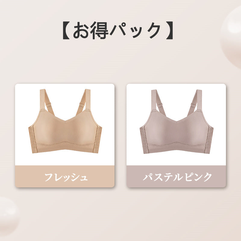 胸が小さく見えるブラ 【お得パック】フレッシュ＆パステルピンク VEIMIA