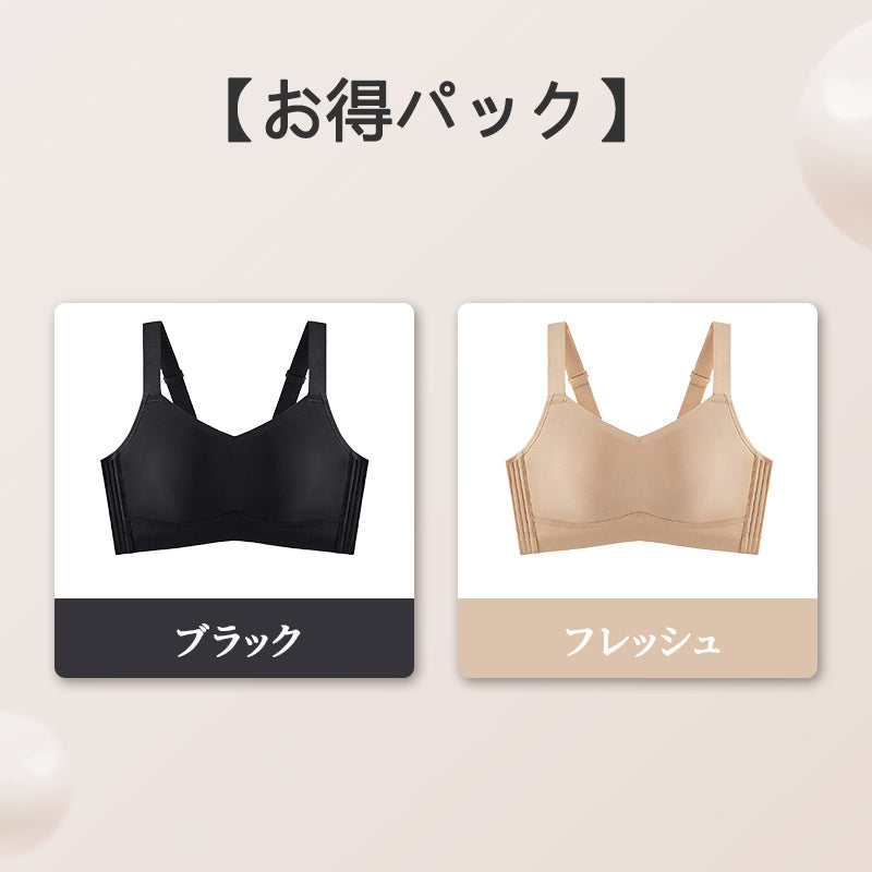 胸が小さく見えるブラ 【お得パック】ブラック＆フレッシュ VEIMIA