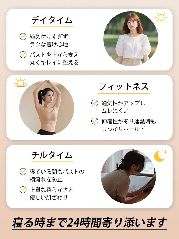 小さく見えるブラ 使いやすい ヴェーミア