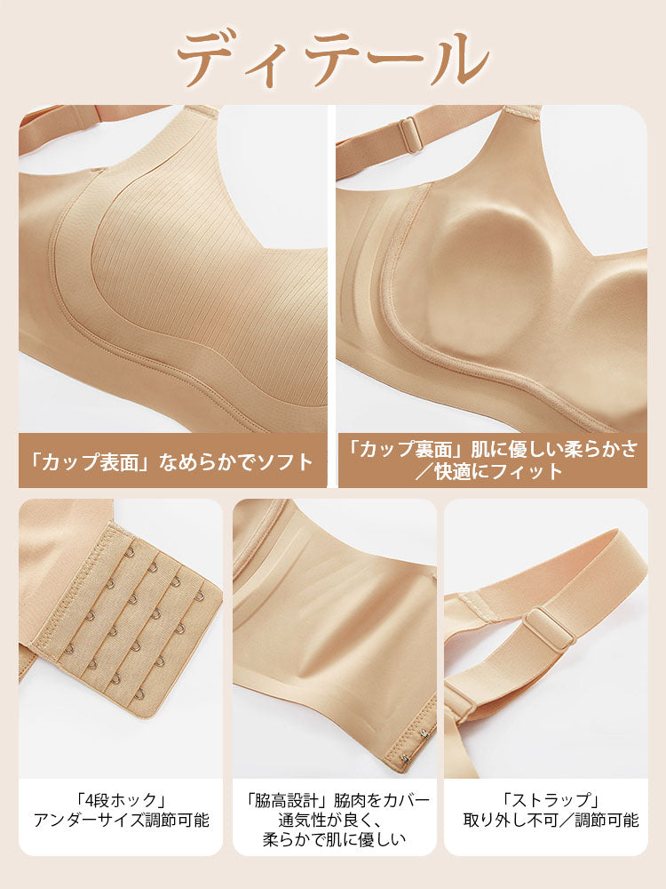 小さく見えるブラ デザインポイント ヴェーミア