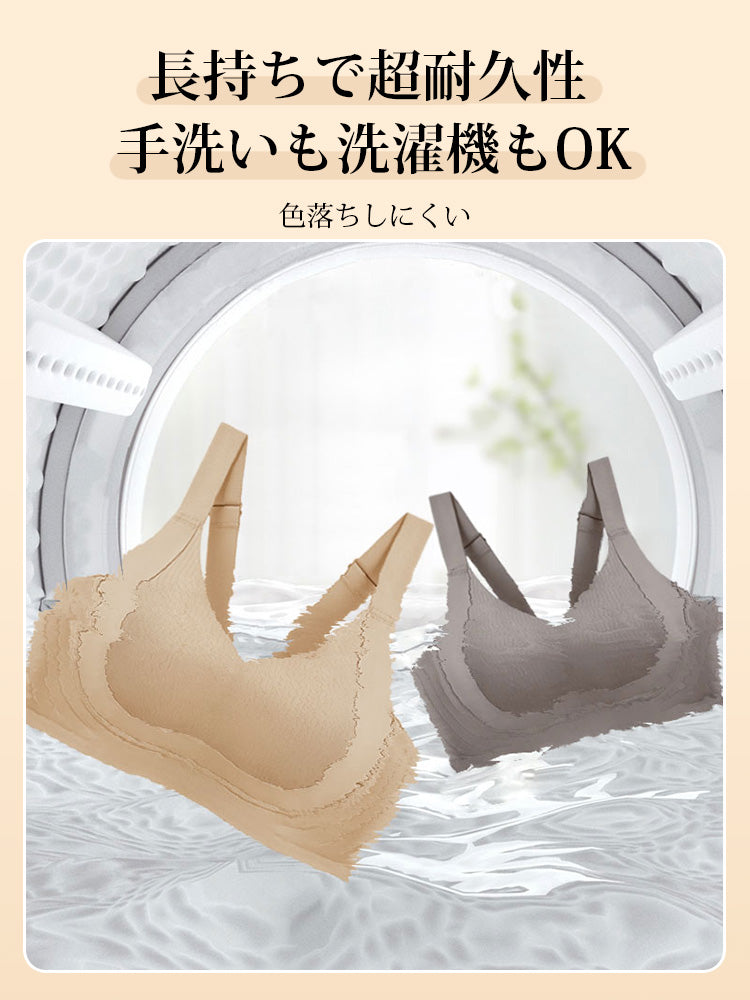 小さく見えるブラ 手洗いでも洗濯機でもOK ヴェーミア