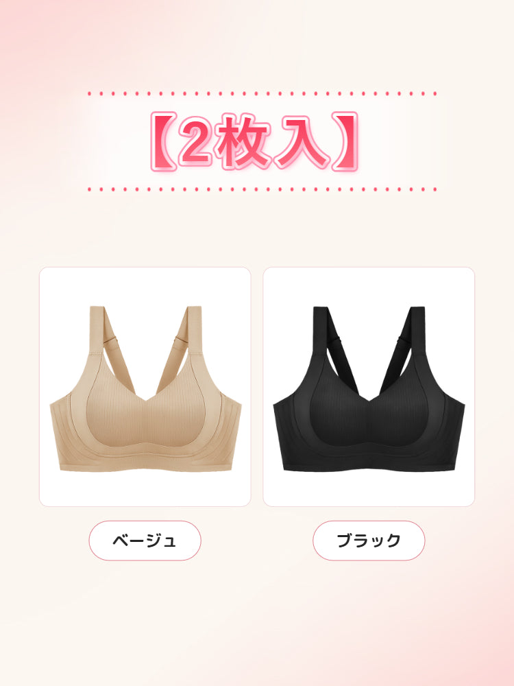 胸を小さくするブラ ベージュ＆ブラック VEIMIA