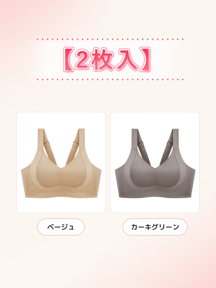 胸を小さくするブラ ベージュ＆カーキグリーン VEIMIA