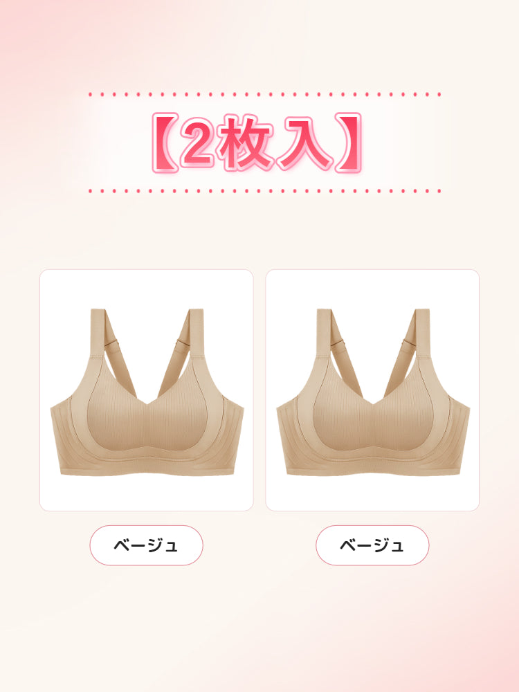 胸を小さくするブラ ベージュ＊２ VEIMIA