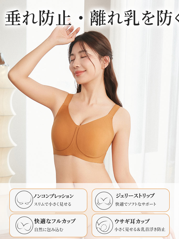 胸を小さく見せるブラ 垂れ防止 VEIMIA