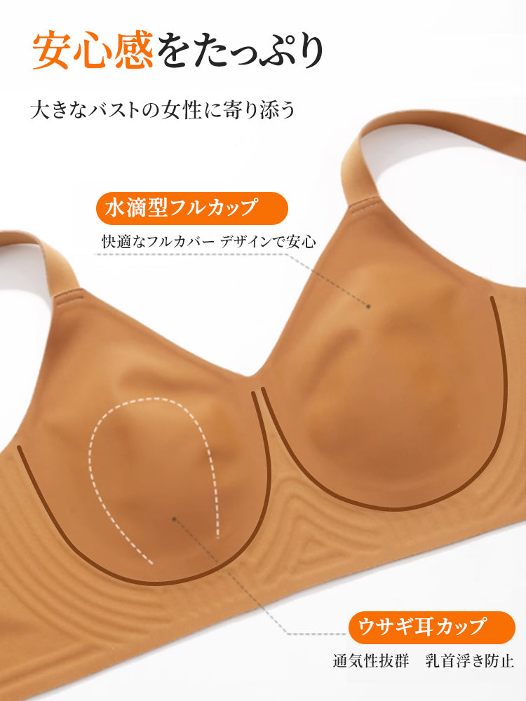 胸が小さく見えるブラ 安心感たっぷり VEIMIA