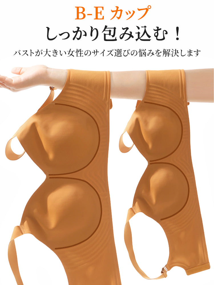 胸が小さく見えるブラ しっかり包み込む VEIMIA
