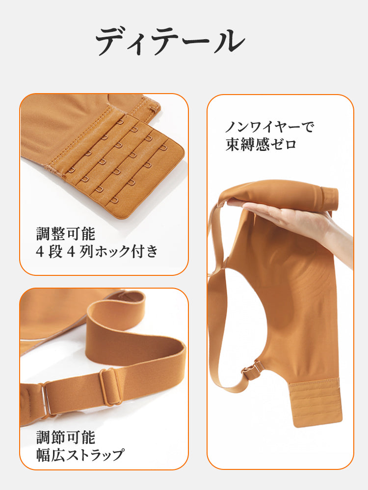 胸が小さく見えるブラ ディテール VEIMIA