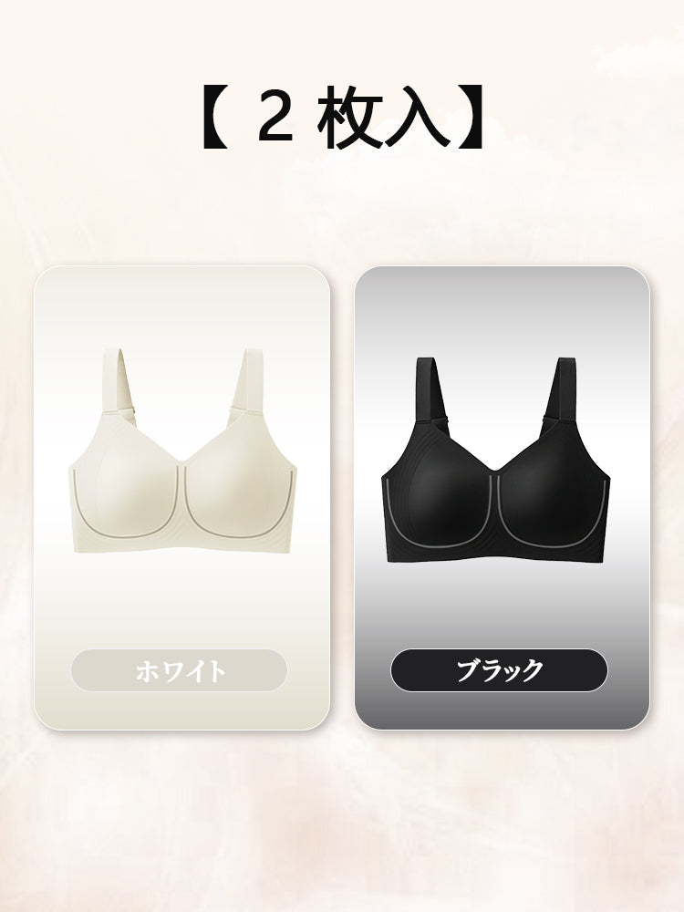 胸が小さく見えるブラ 【2枚入】ホワイト&ブラック VEIMIA