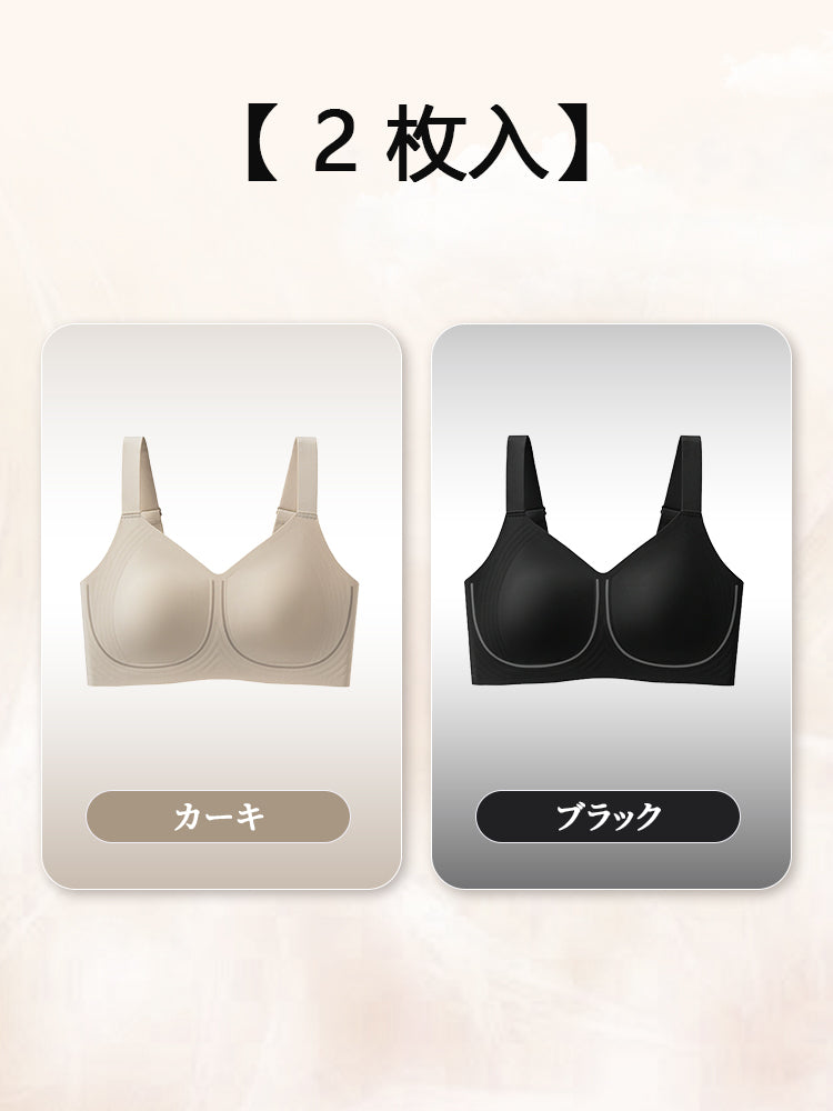 胸が小さく見えるブラ 【2枚入】カーキ&ブラック VEIMIA