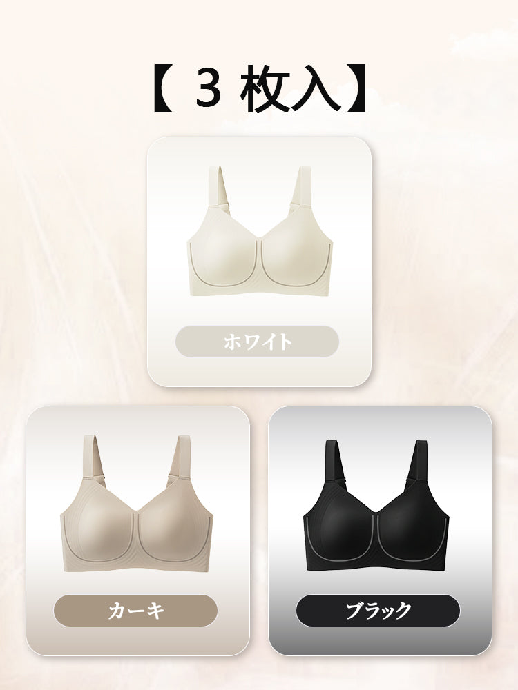 胸が小さく見えるブラ 【3枚入】ホワイト&カーキ&ブラック VEIMIA