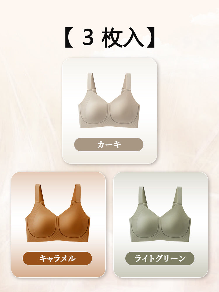 胸が小さく見えるブラ 【3枚入】カーキ&キャラメル&ライトグリーン VEIMIA