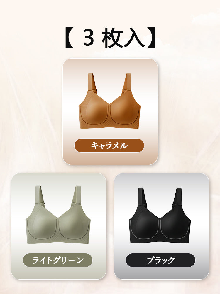 胸が小さく見えるブラ 【3枚入】 キャラメル&ライトグリーン&ブラック VEIMIA