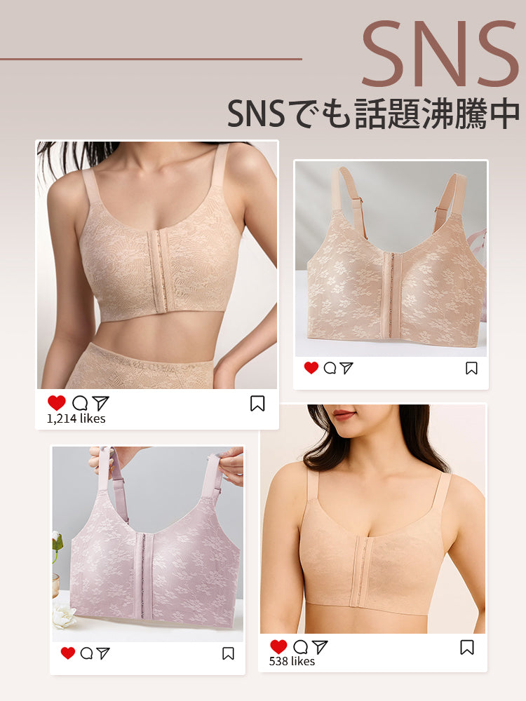 胸を小さくするブラ SNSでも話題沸騰中 VEIMIA
