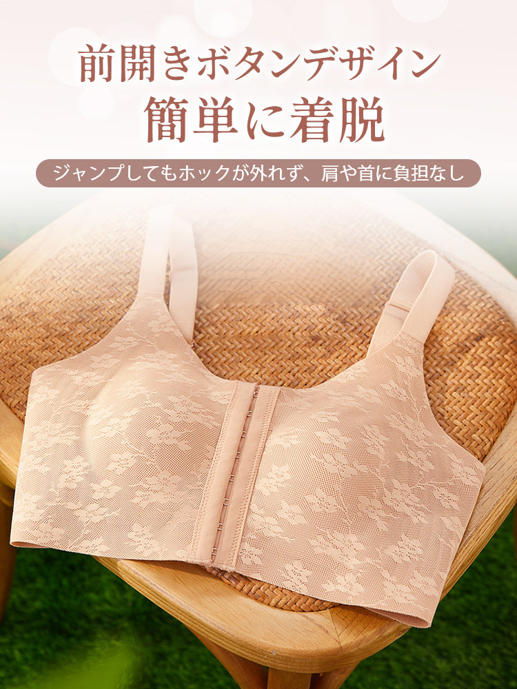 小さく見せるブラ 前開きボタンデザイン ヴェーミア