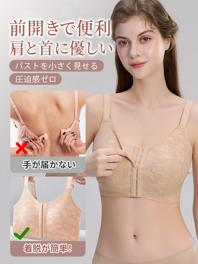 胸を小さく見せるブラ 前開きで便利 VEIMIA