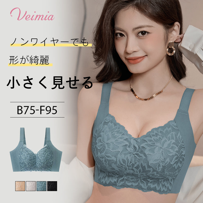 小さく見せるブラ レース花柄 VEIMIA