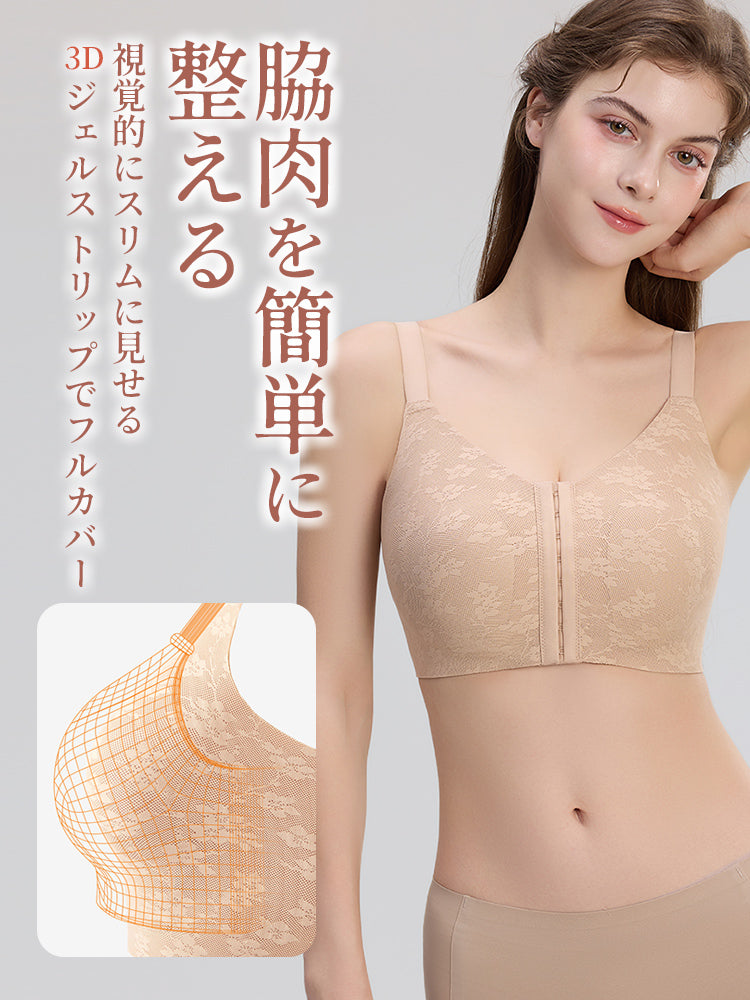 胸が小さく見えるブラ 脇肉を簡単に整える VEIMIA