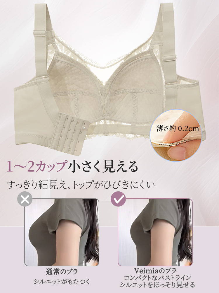 胸 を 小さく 見せる ブラ スッキリ細見え、トップがひびきにくい ヴェーミア
