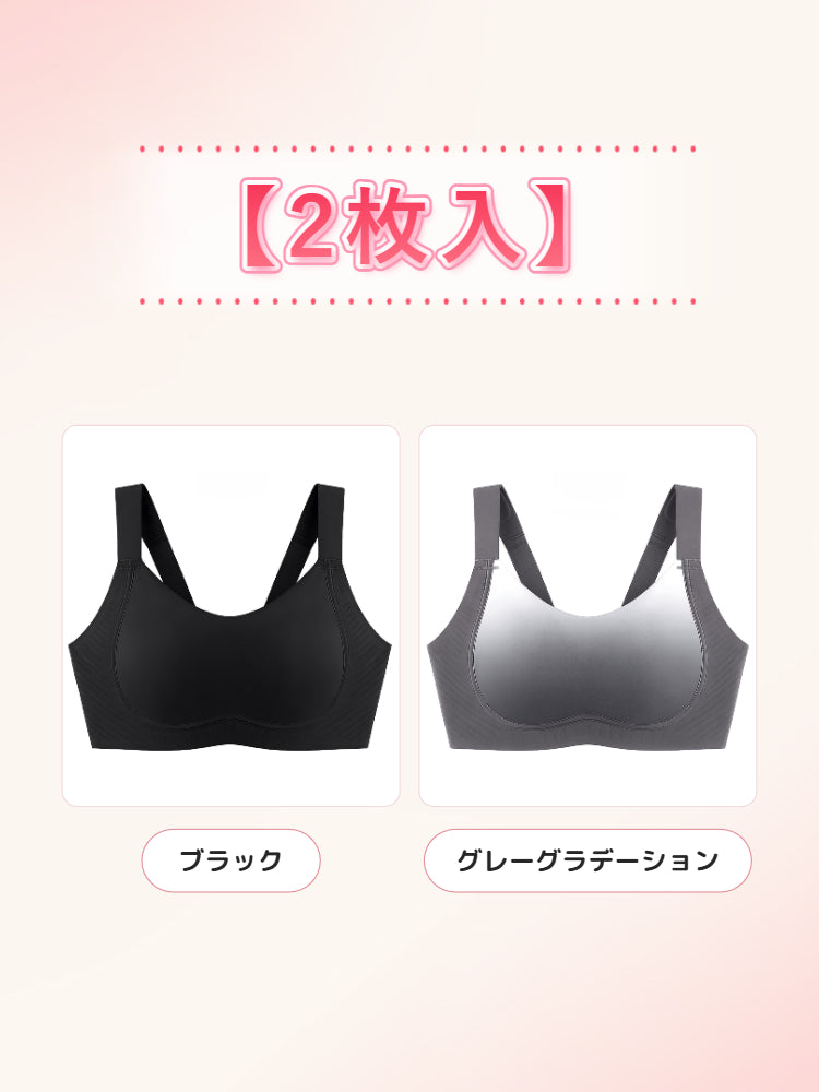 胸を小さくするブラ ブラック＆グレーグラデーション VEIMIA