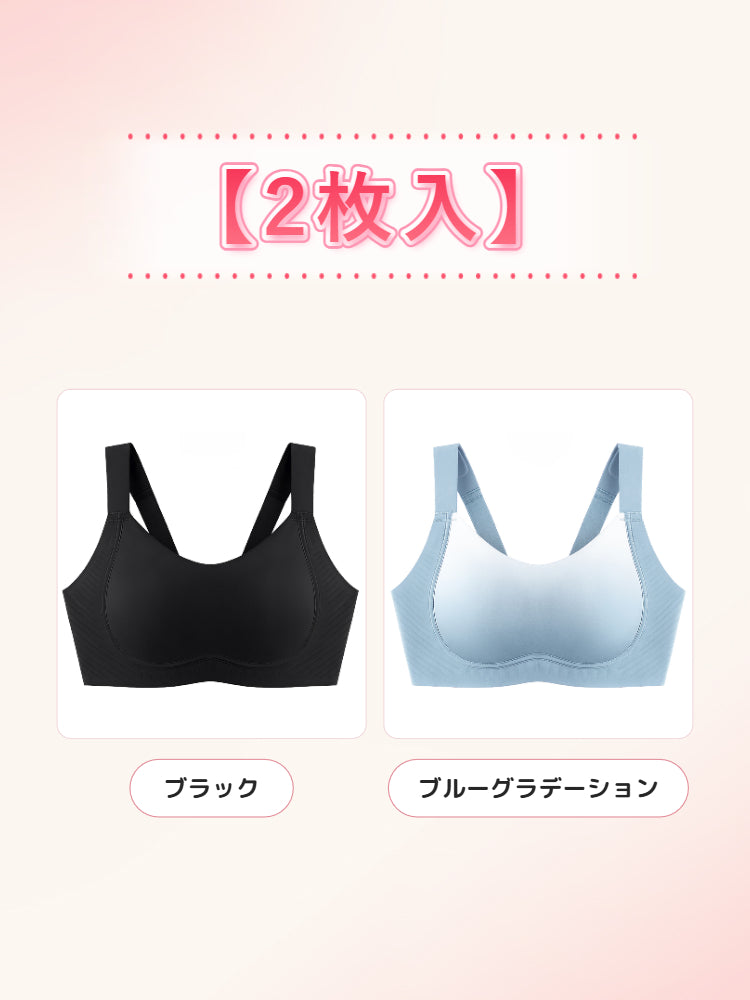 胸を小さくするブラ ブラック＆ブルーグラデーション VEIMIA